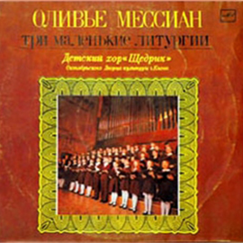 'Olivier Messiaen. Three small liturgies' vinyl cover