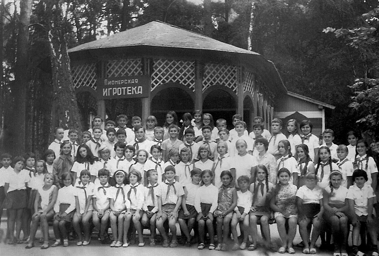 Ukraine, Vorzel. Pioneer camp 'Svetlyi Luch'.
                                    The first outing of the choir for summer vacation