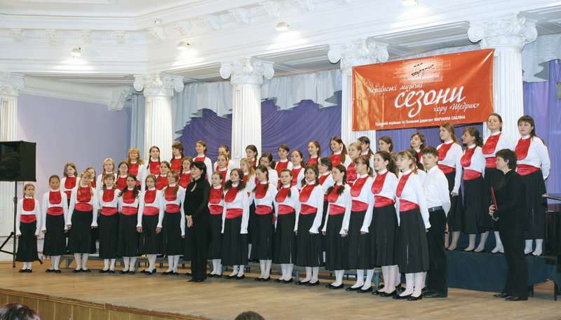Ukraine, Kharkiv. Concert Hall of the Regional Philharmonic.
                                    Concert as part of the Ukrainian tour 'Shchedryk Ukrainian musical seasons'