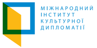 Logo of the International Institute of Cultural Diplomacy